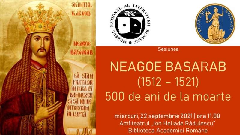 Sesiunea ştiinţifică ''Neagoe Basarab - 500 de ani de la moarte'' - miercuri, la Biblioteca Academiei Române